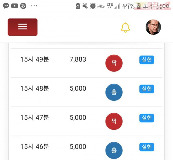 하이 국대