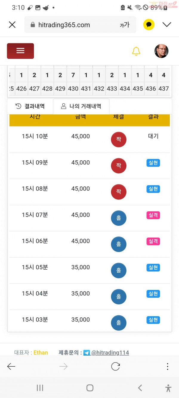 창성777 수익