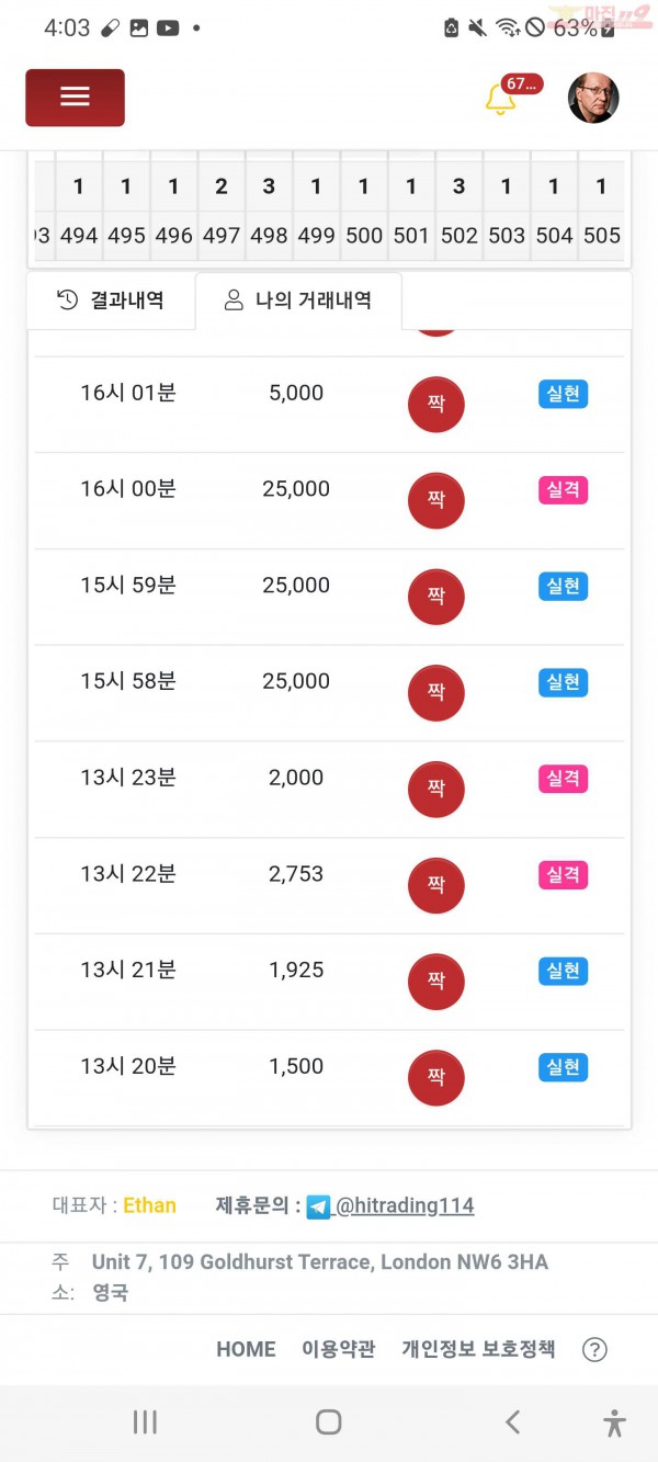 창성777 수익