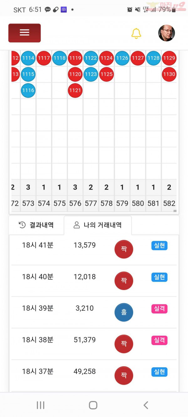 하이국대ㅅ