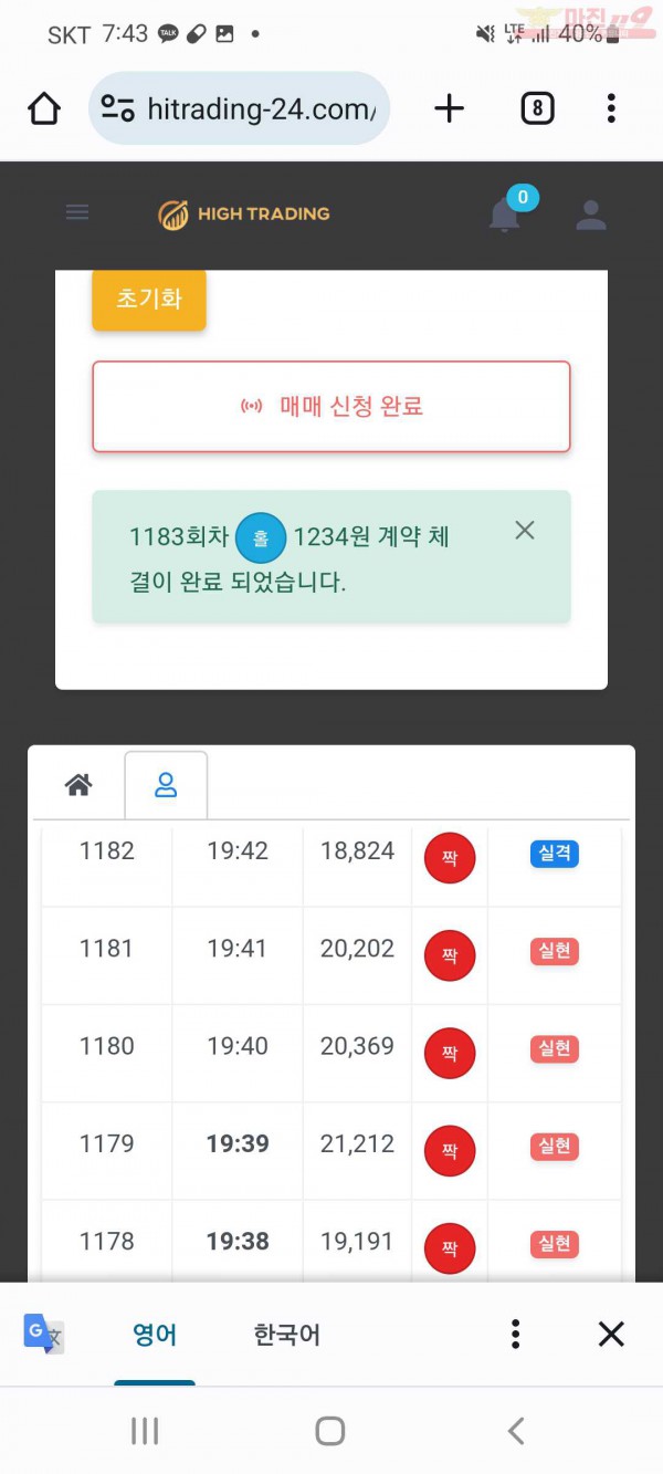 하이국댓