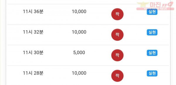 하이트레이딩 댄디점