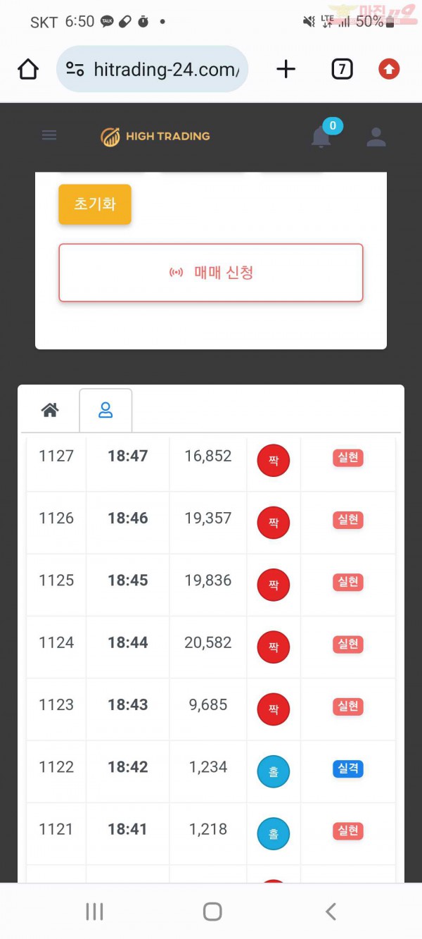 하이국댓