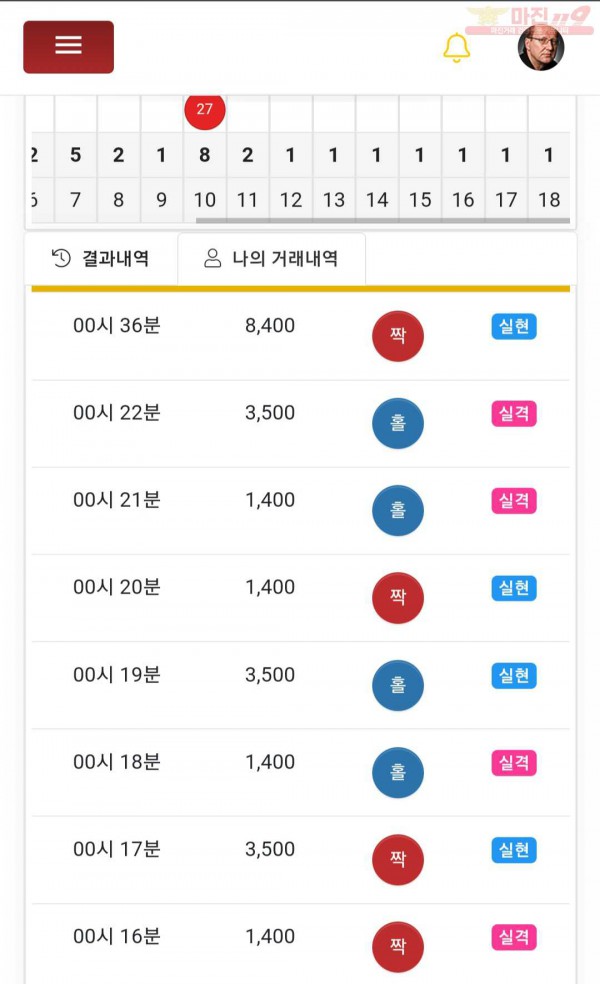 하이트레이딩 페이백점