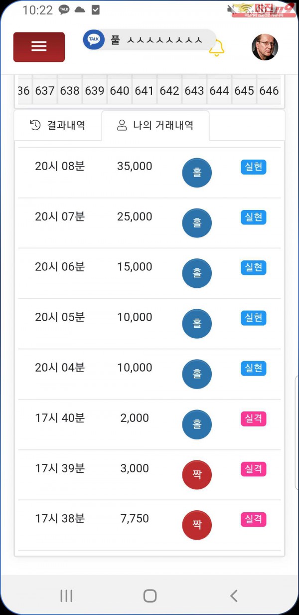 창성777 대박