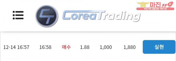 코리아 직영 인증