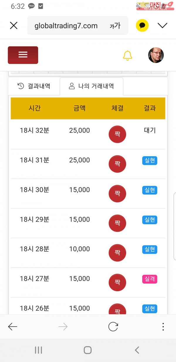 창성777 대박
