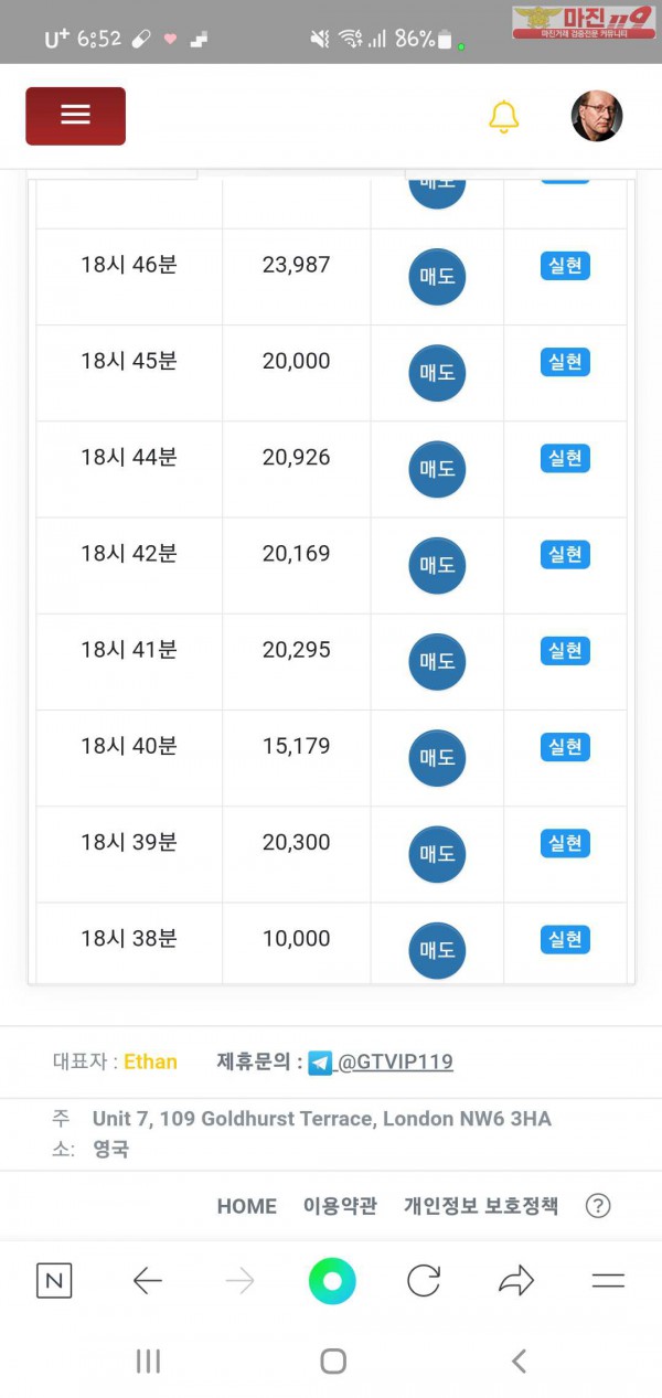 글로벌777