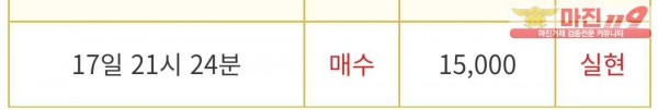비트맨 다이아몬드점
