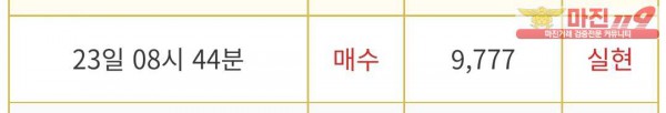 비트맨 다이아몬드점