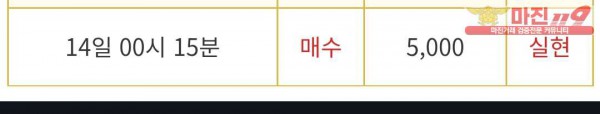 ❤ 비트맨 다이아몬드점 ❤