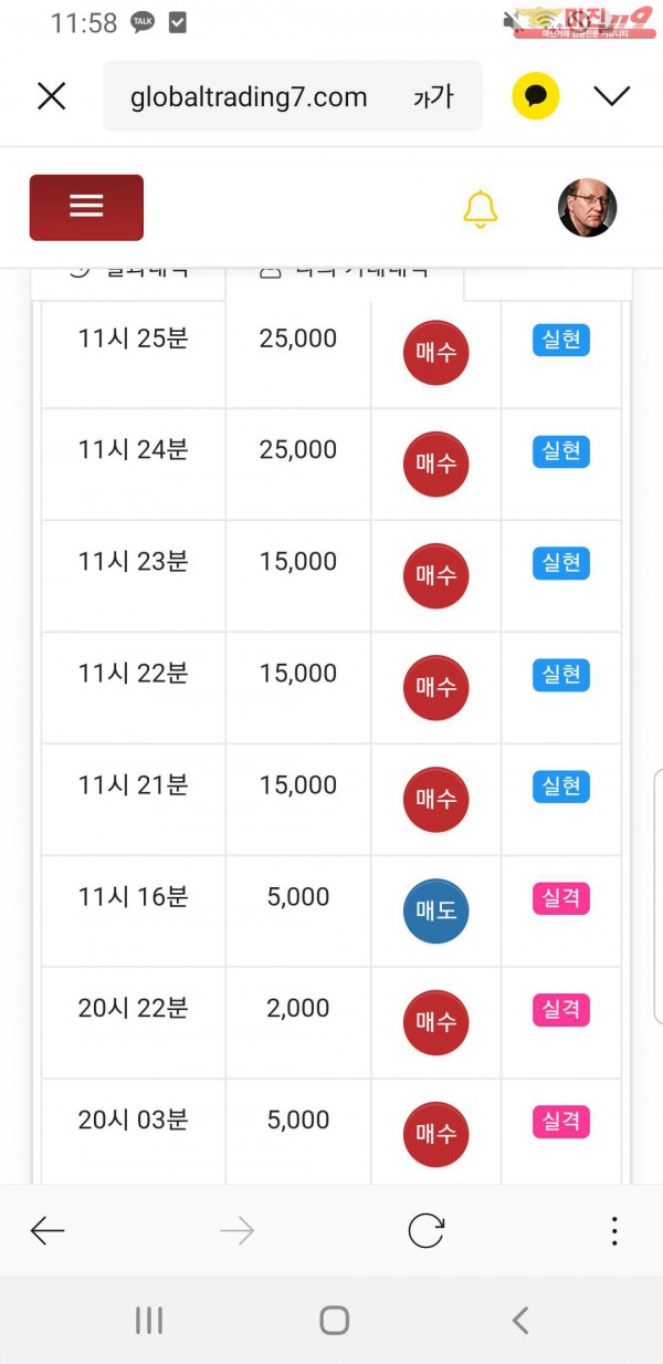 창성77 대박