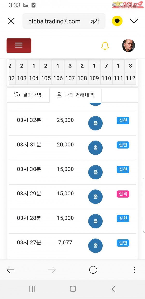 창성777 대박