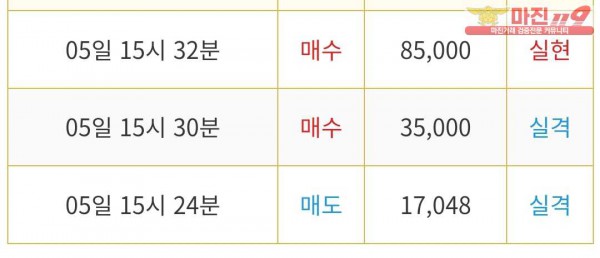 ❤ 비트맨 다이아몬드점❤