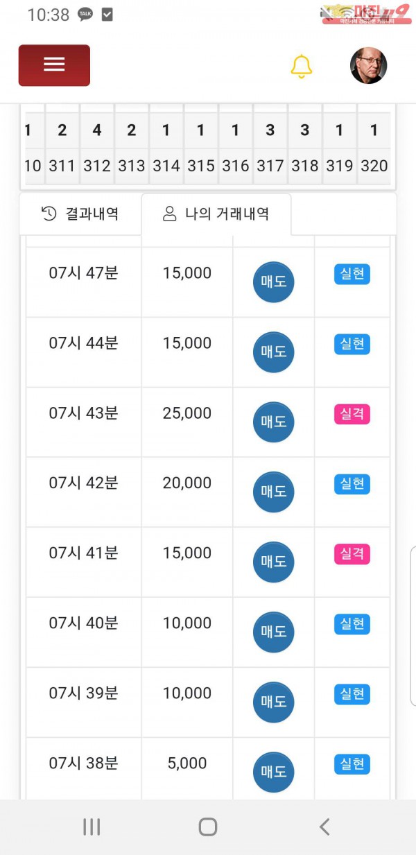 창성777   대박