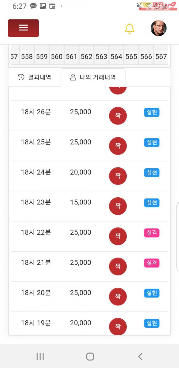 창성777 대박