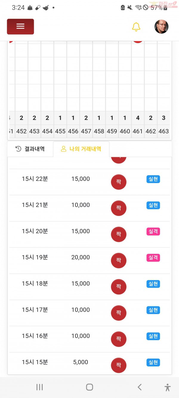 창성777 수익