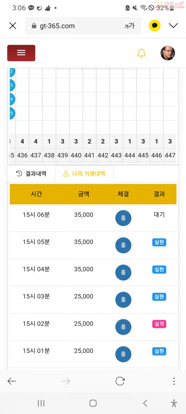창성777 수익