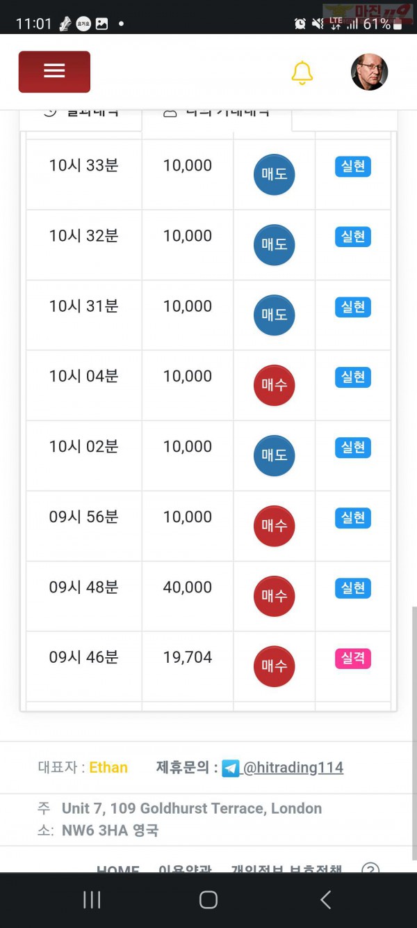 10월 최다연승 이벤트 국대점 12연승 참여