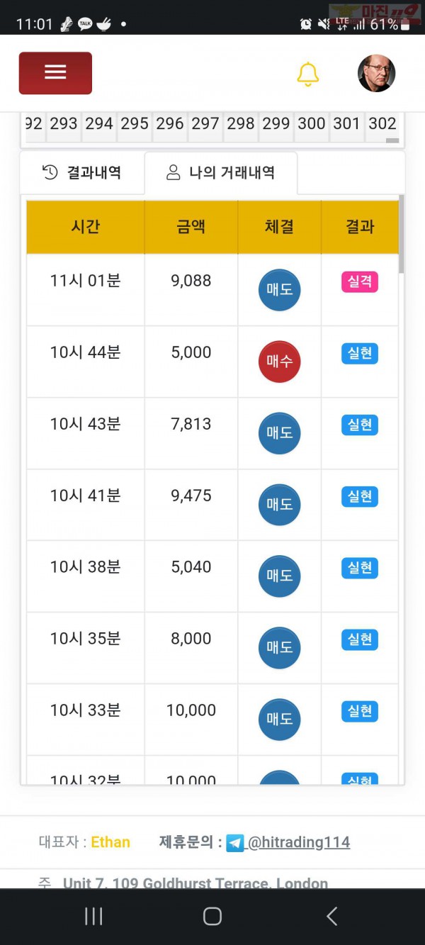 10월 최다연승 이벤트 국대점 12연승 참여