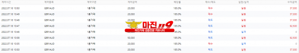 원트레이딩 월요일 오전 수익인증!!!