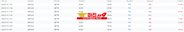 원트레이딩 월요일 오전 수익인증!!!