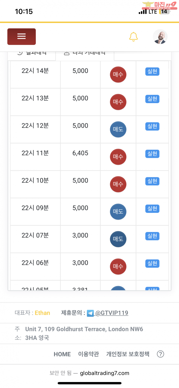 댄디점 수익인증