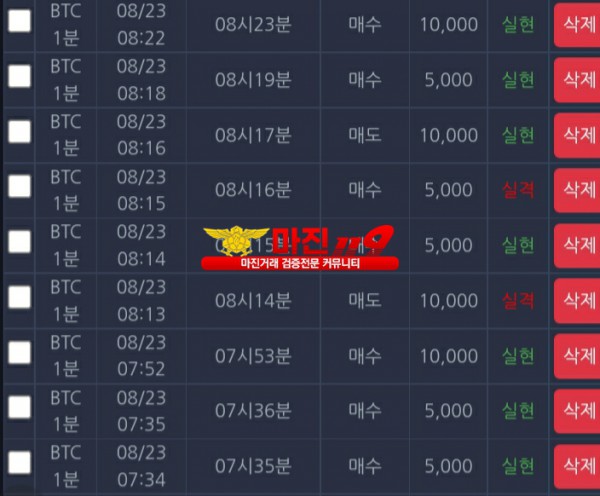 창성777