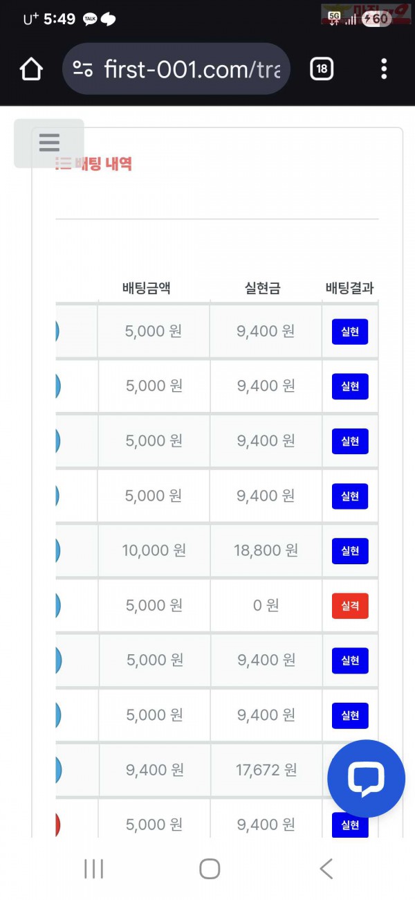 퍼스트 한국점