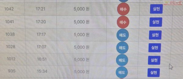퍼스트 한국점