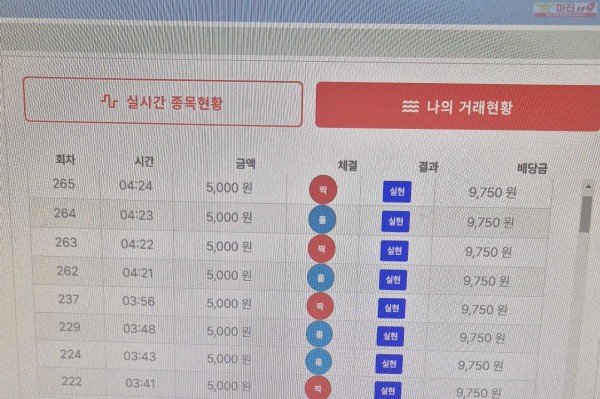 퍼스트 한국점
