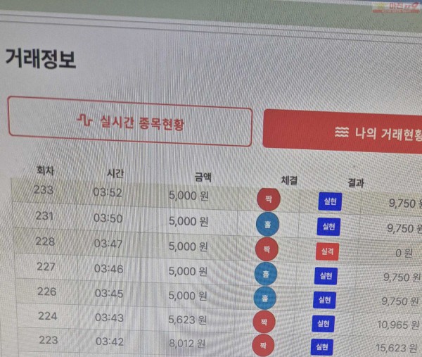 퍼스트 한국점