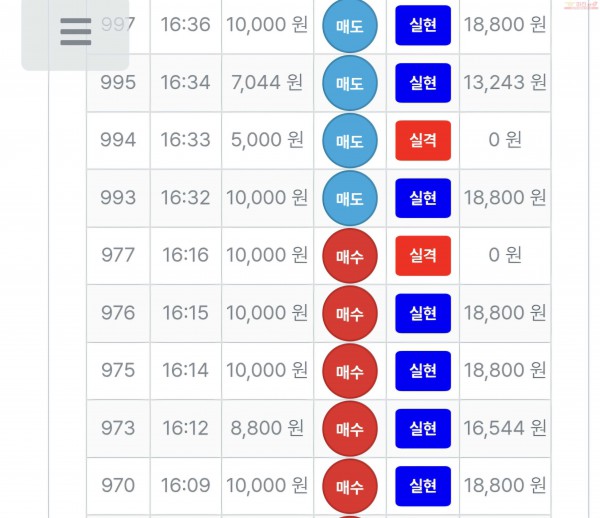 퍼스트 한국점