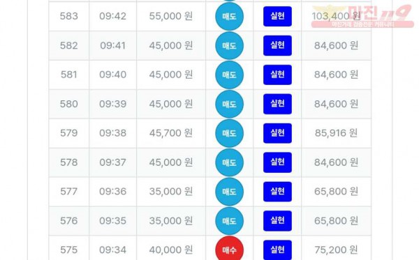 퀸즈