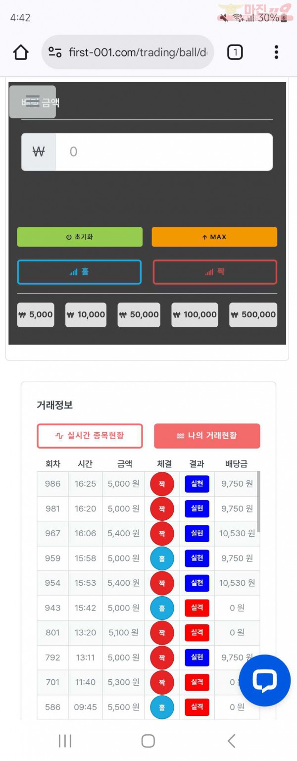퍼스트 이혜