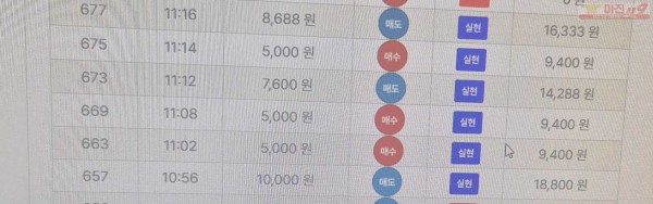 퍼스트 한국점