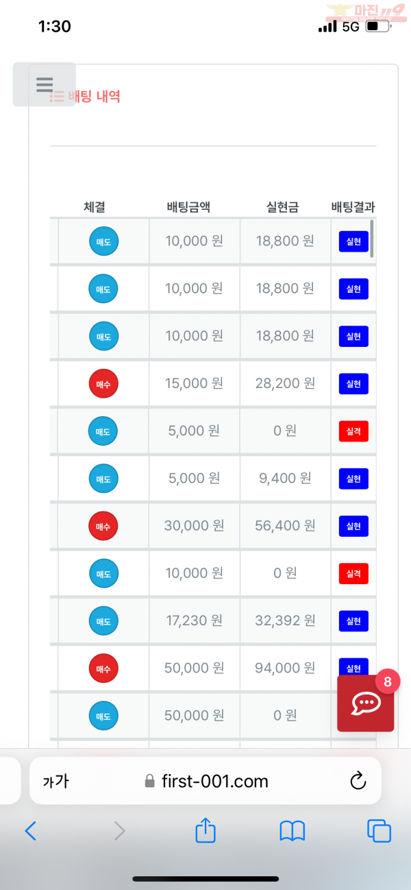 퍼스트 한국점