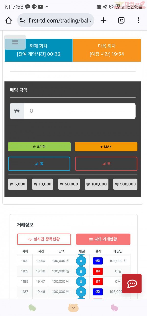 퀸즈점