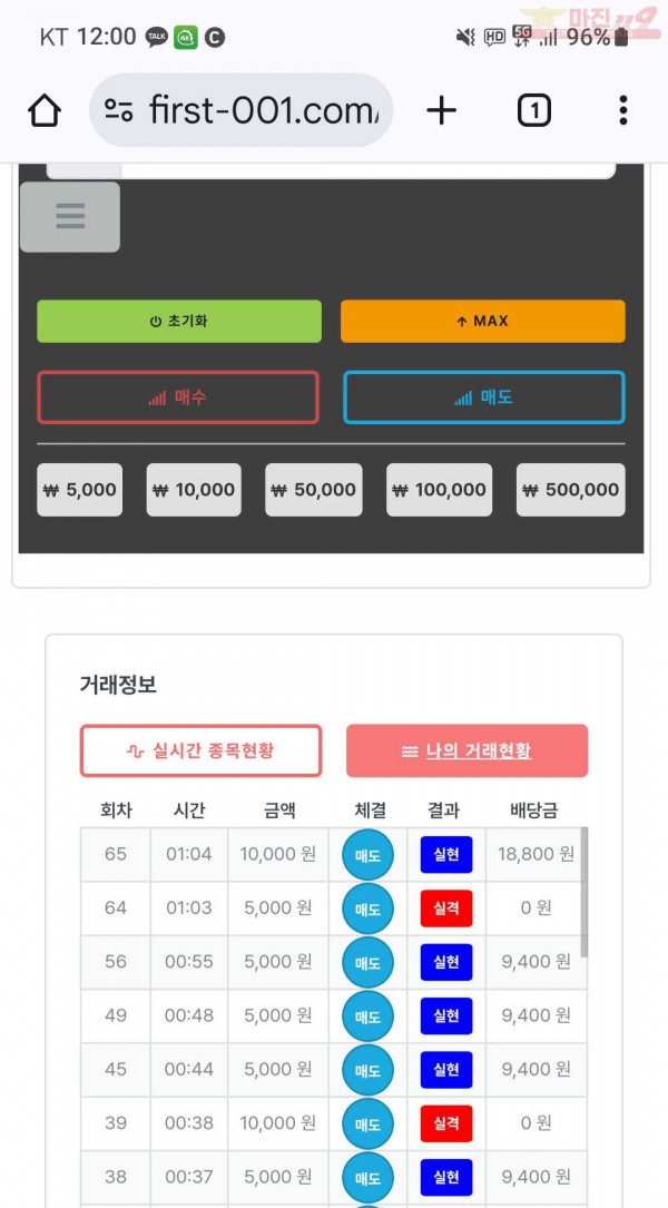 센터점 인증