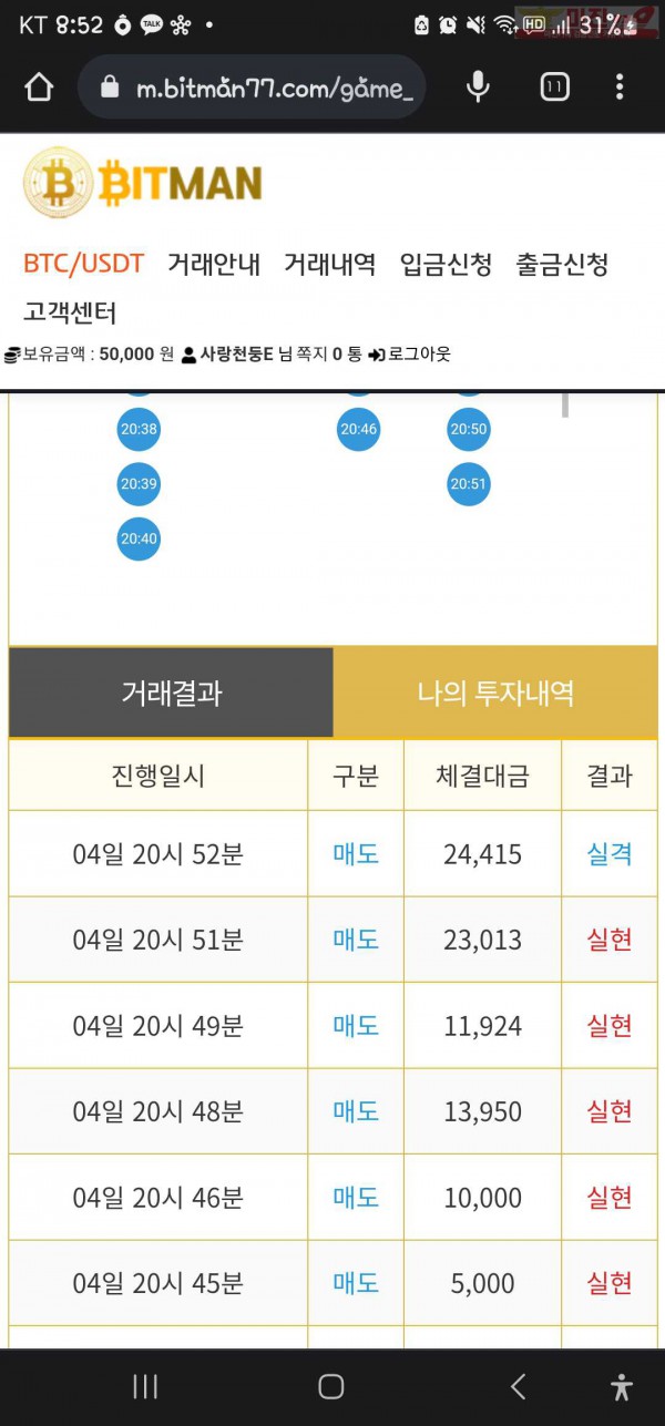 꽃다발점 수익인증