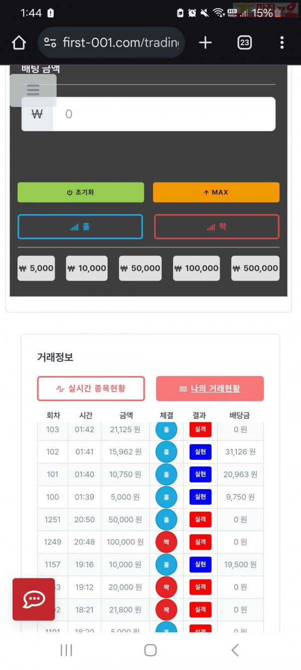 퍼스트 신뢰