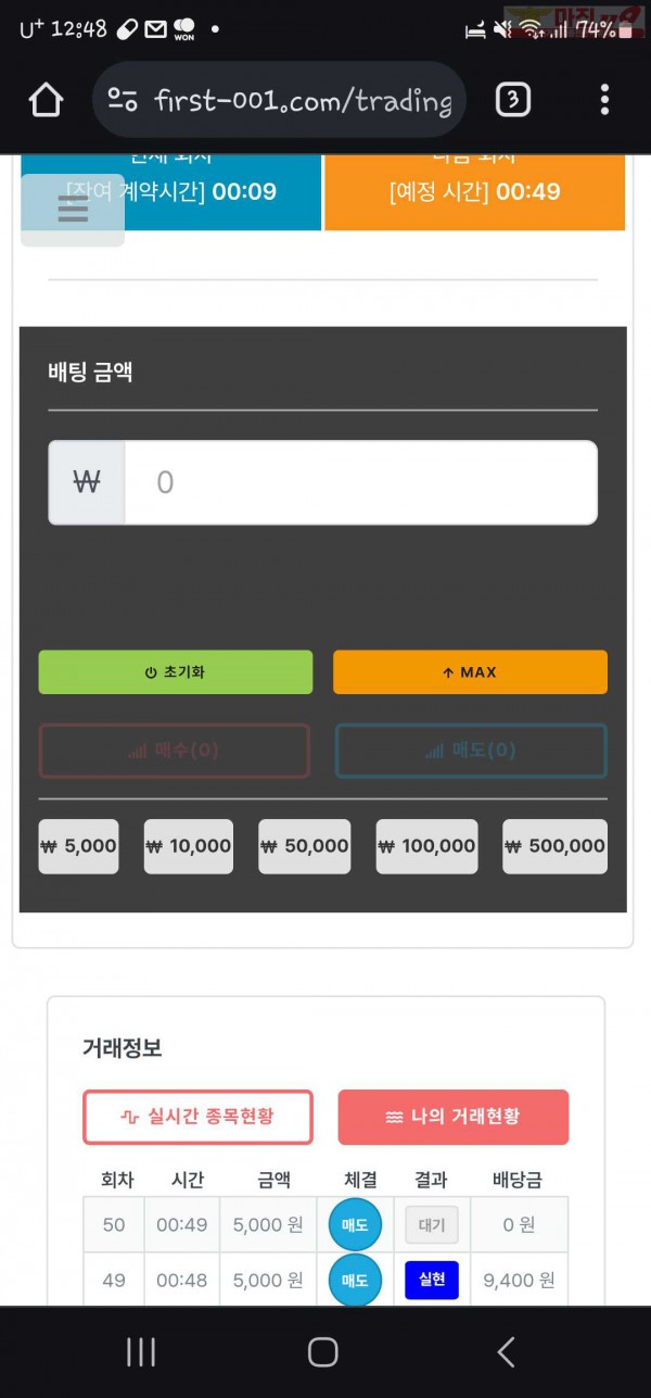 퍼스트한국점