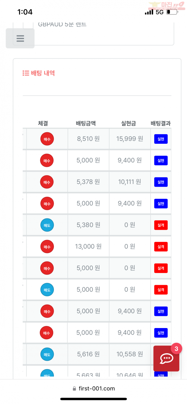 퍼스트 한국점