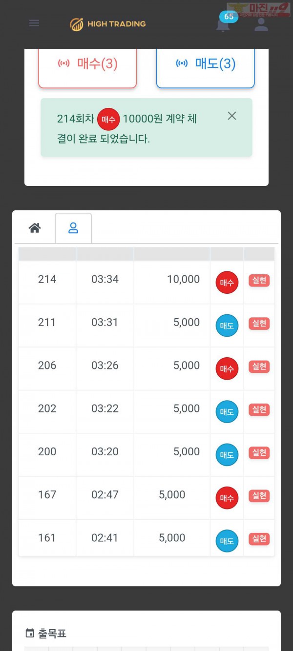 센터점 인증