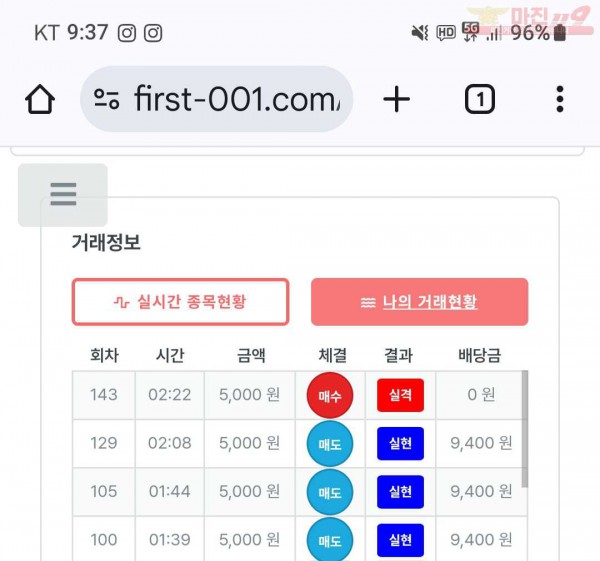 센터점 인증