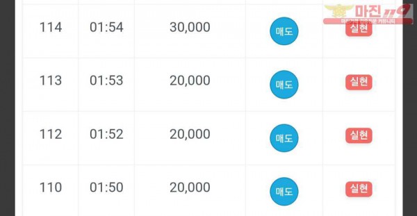 03월 연승왕 이벤트 국대지점 11승 참여 합니다