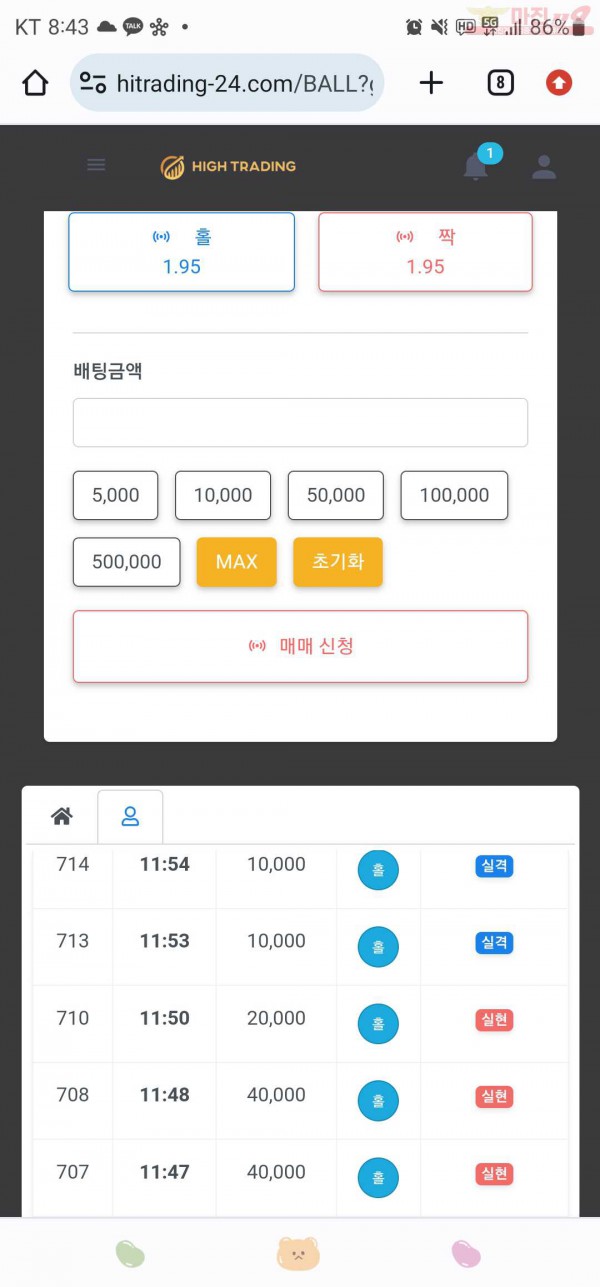 하이트레이딩777점히