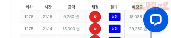 퀸즈점