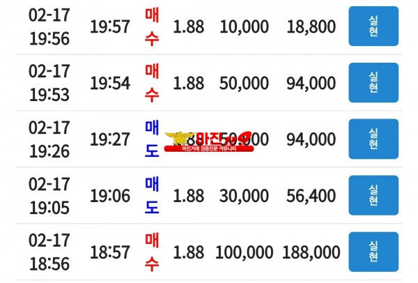 꽃다발점 수익인증