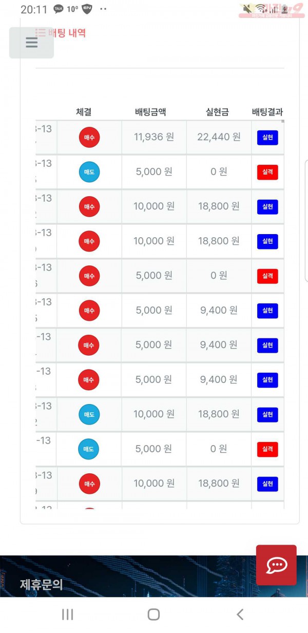 퍼스트 최강점